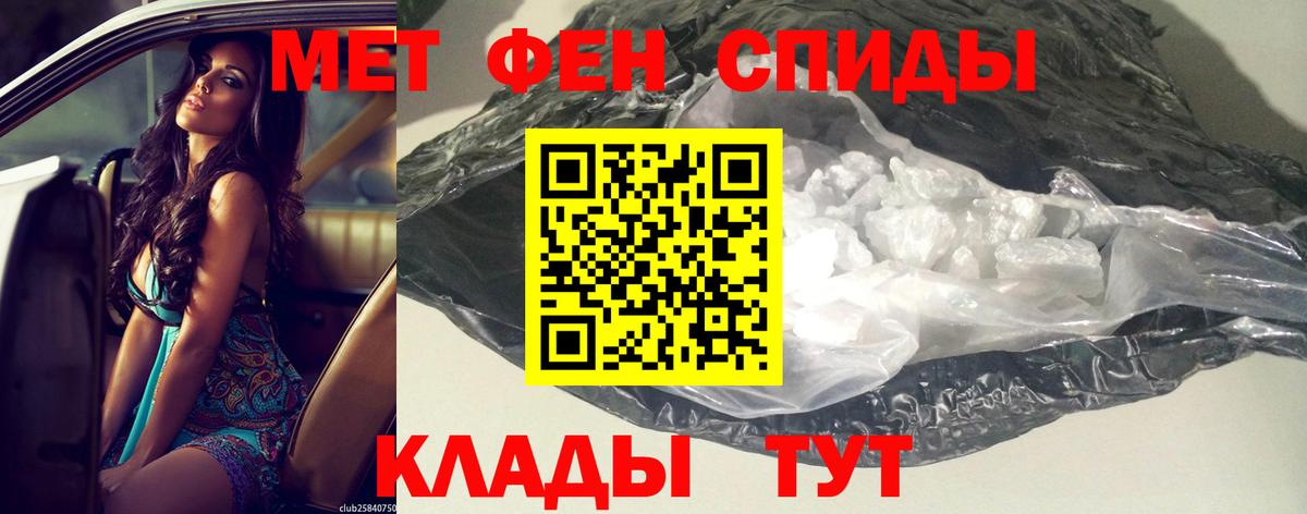 Архангельск  Амфетамин VHQ  Вход с VPN 