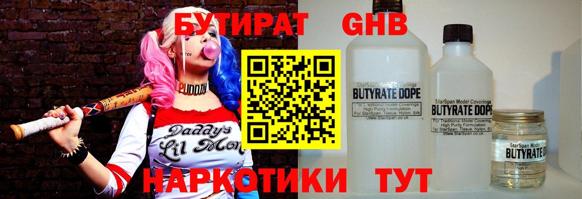 Амфетамин Архангельск
