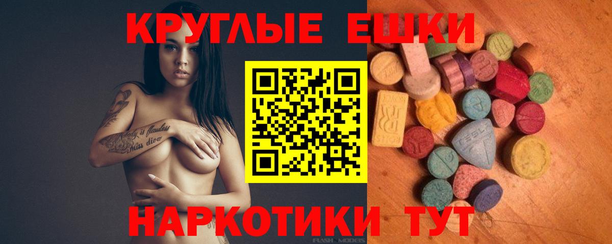 Ecstasy Дубай Архангельск