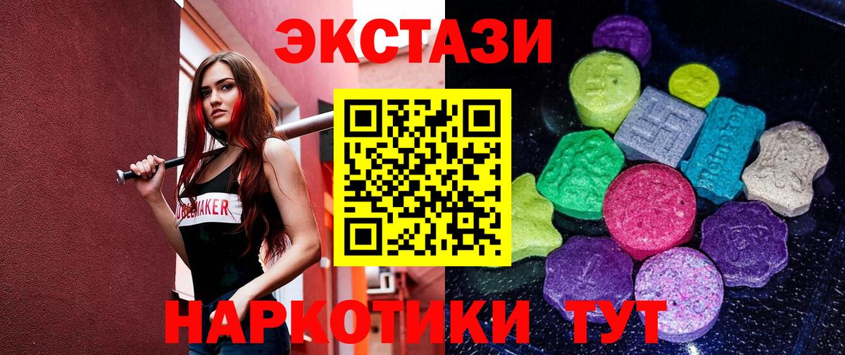 Архангельск  Вход с VPN  КЕТАМИН  Мефедрон   Бошки Шишки  Кокаин  ГАШИШ 