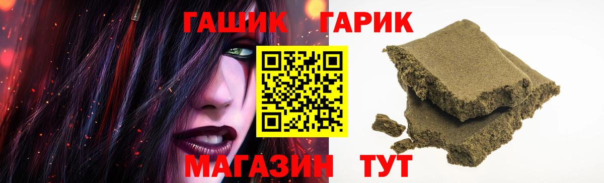 Гашиш VHQ Архангельск