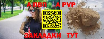 кокс Волжск