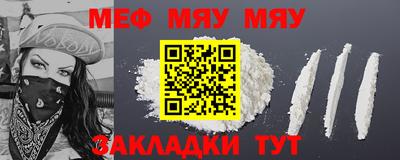 прущая мука Волгодонск