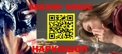 дистиллят марихуана Волжский