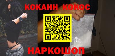 прущая мука Волгодонск