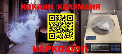 кокс Волжск