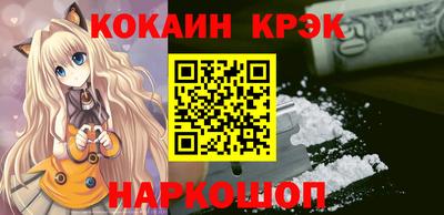 дистиллят марихуана Волжский