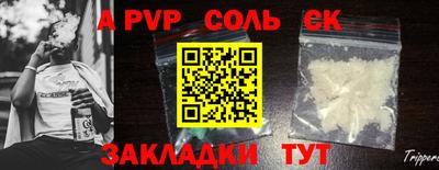 дистиллят марихуана Волжский