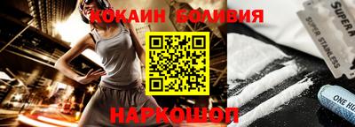 кокс Волжск