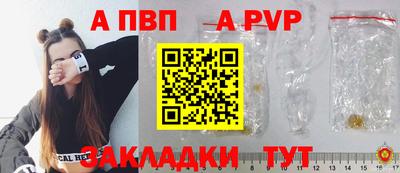 дистиллят марихуана Волжский
