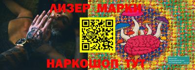 дистиллят марихуана Волжский