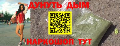 дистиллят марихуана Волжский