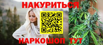 дистиллят марихуана Волжский