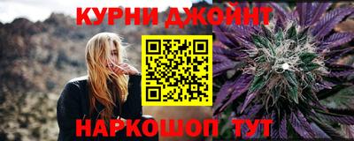 дистиллят марихуана Волжский