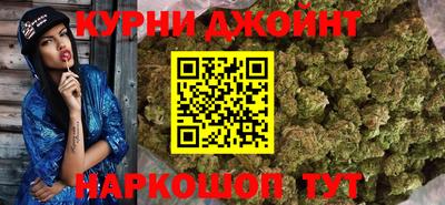 дистиллят марихуана Волжский