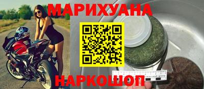 дистиллят марихуана Волжский
