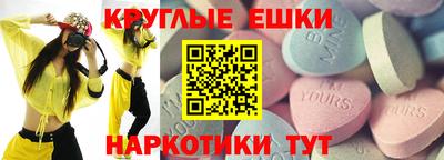 прущая мука Волгодонск