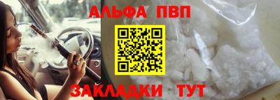 кокс Волжск