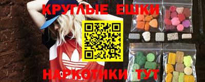 прущая мука Волгодонск