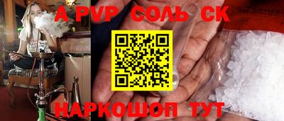 прущая мука Волгодонск