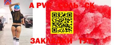 кокс Волжск