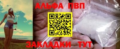 прущая мука Волгодонск