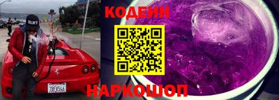кокс Волжск