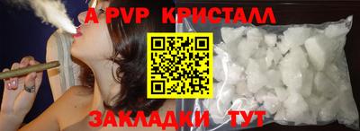 дистиллят марихуана Волжский