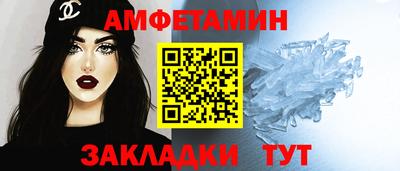 дистиллят марихуана Волжский