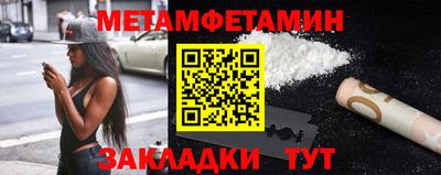 прущая мука Волгодонск
