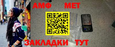 кокс Волжск