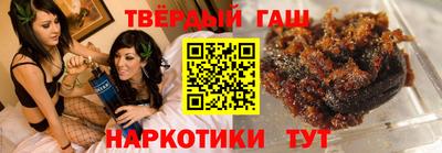 дистиллят марихуана Волжский