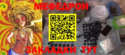 дистиллят марихуана Волжский