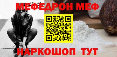 кокс Волжск