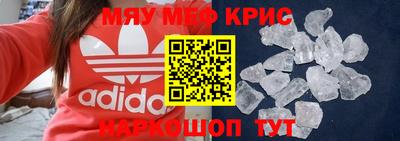 прущая мука Волгодонск