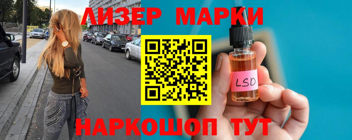 Лсд 25 экстази кислота Архангельск