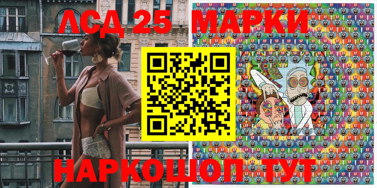 Марки NBOMe 1,8мг  Наркотические марки  Архангельск  Марки NBOMe 1,8мг  Вход с VPN 