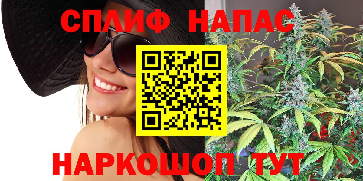 Марихуана Bruce Banner  Бошки Шишки SATIVA & INDICA  Архангельск  Шишки марихуана ГИДРОПОН  Вход с VPN  Конопля план 